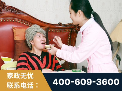 遂宁-照顾老人保姆