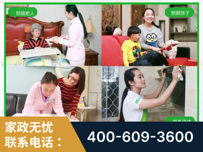 遂宁-企业展示图